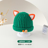 【甄选羊驼绒材质 防风小能手】儿童帽子韩国秋冬新款可爱宝宝瓜皮帽超萌保暖毛线针织帽子 商品缩略图6