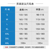 李宁薄绒卫衣 无帽套头衫 情侣款DS 商品缩略图2