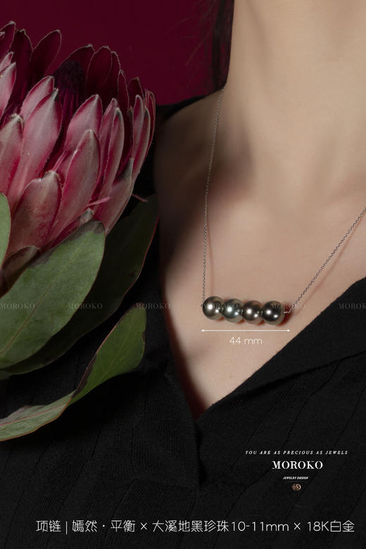 嫣然·平衡 | 经典项链 商品图3