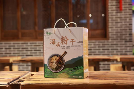 【青田县】青田海溪粉干3斤装 商品图0