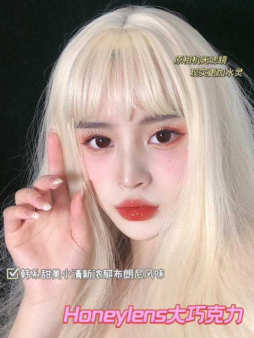 猪蹄/猪有蹄同款美瞳‼️honeylens 大巧克力 商品图2
