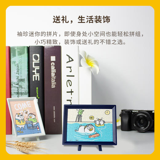 【折扣商品 不退不换】150片 迷你拼图 塑料拼图 P1395 小刘鸭-游泳健将(配小画框) 商品图2