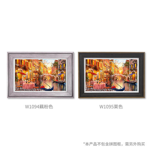 【折扣商品 不退不换】1000片平面拼图 塑料拼图 H2248 Dominic Davison-日落的水城威尼斯 商品图1