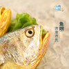 【平阳县】海派深海大黄鱼 商品缩略图2