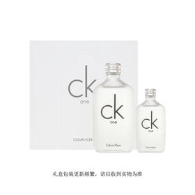 CK卡雷优节日礼盒C