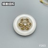 F263(整包购买) 商品缩略图1