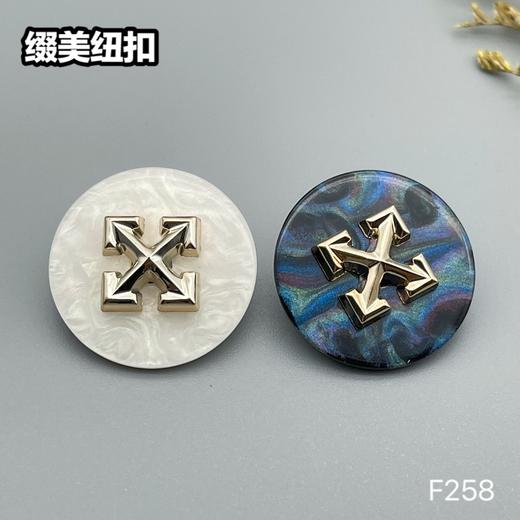 F258(整包购买) 商品图0