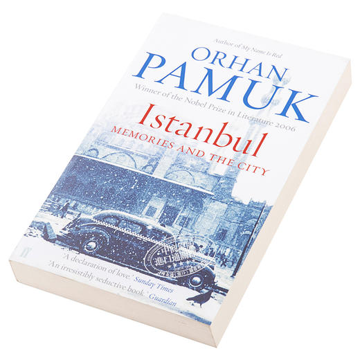 【中商原版】Istanbul 英文原版 奥尔汗·帕穆克：伊斯坦布尔 Orhan Pamuk 商品图2