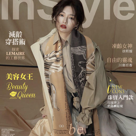 「明星同款」C&C时尚轻奢感羊羔绒围巾 重工工艺 软糯手感 微弹不紧绷 一款双面随意搭 围巾/大披肩/毛毯多用 商品图0