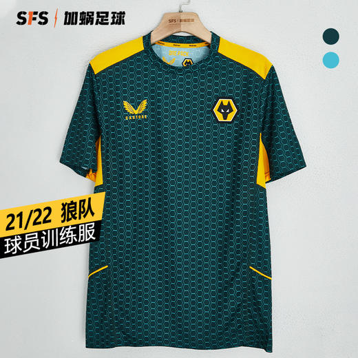 SFS Castore正版 狼队21-22赛季球员版训练服短袖足球服运动T恤男 商品图0