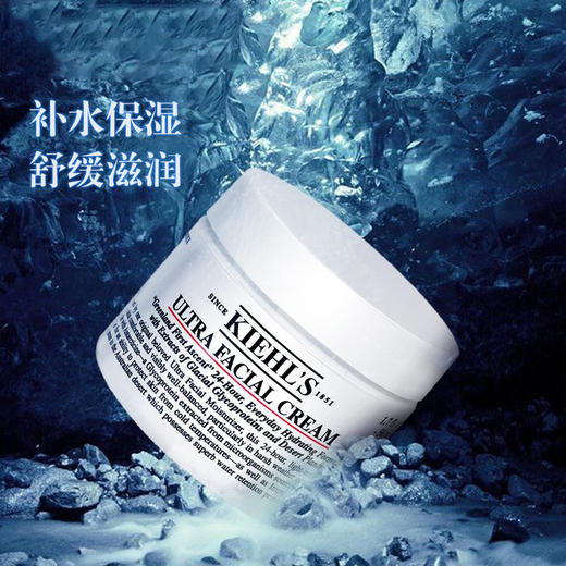 KIEHL'S/科颜氏 高保湿面霜 50ml 橄榄角鲨烷 商品图1