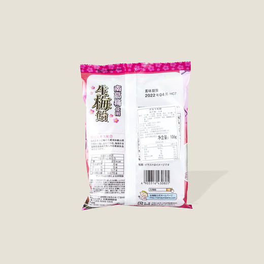 理本生梅糖 88.8g 商品图1