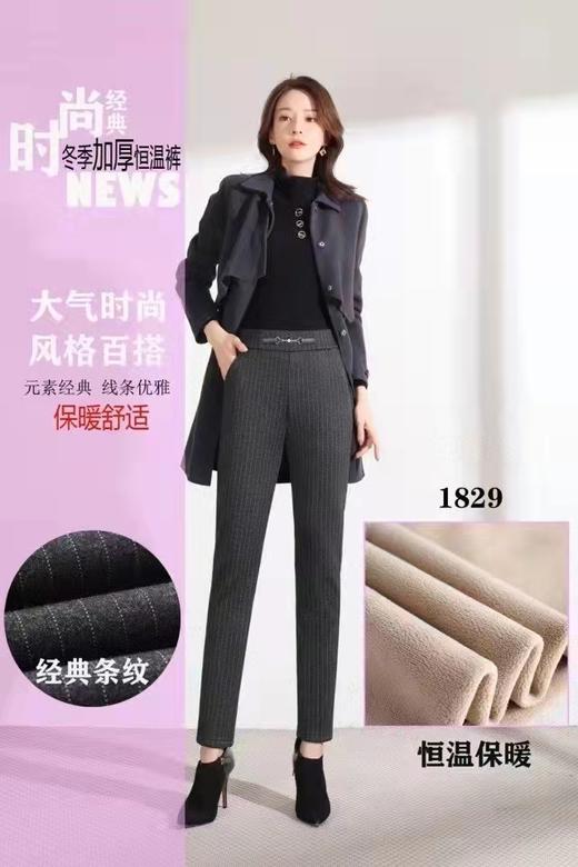 竹纤维女士时尚恒温条纹裤1829 商品图0