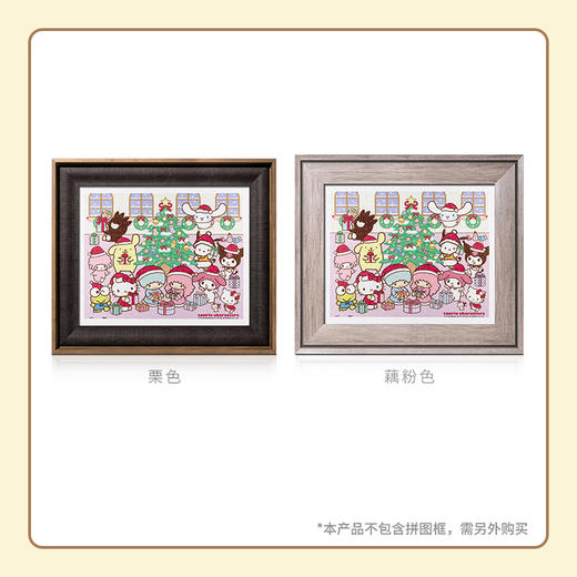 500片 平面拼图 塑料拼图 H2447 Sanrio Characters 圣诞轰趴 商品图3