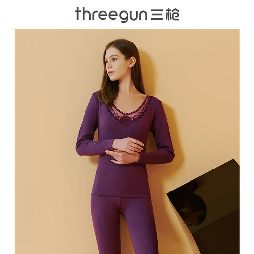 Threegun三枪 【舒暖德绒】花边V领女士保暖内衣套装-22540D021 商品图1