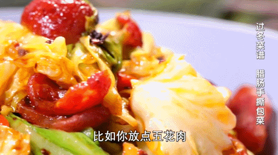 10道腊味吃法之——腊肠手撕包菜
