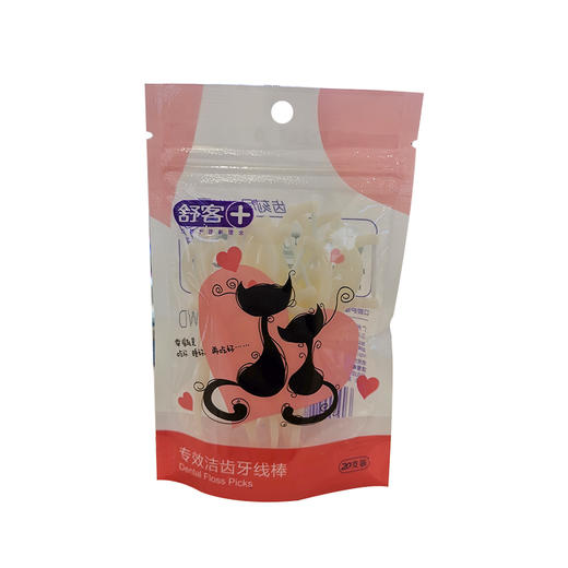 舒客专效洁齿牙线棒20支装（趣味系列）（20支）【21001992】 商品图0