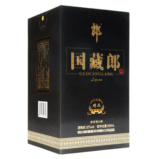 【尝鲜】郎酒 国藏郎精品升级版 52度  500ml 商品图2