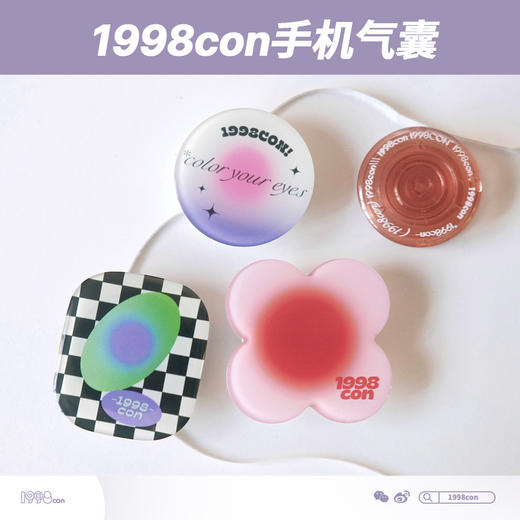 1998con新形象「瞳宝」周边礼盒 商品图4