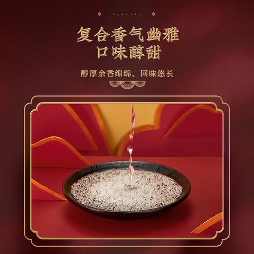 【封藏节专属1】62度洞藏品鉴小酒125mL单瓶 商品图4