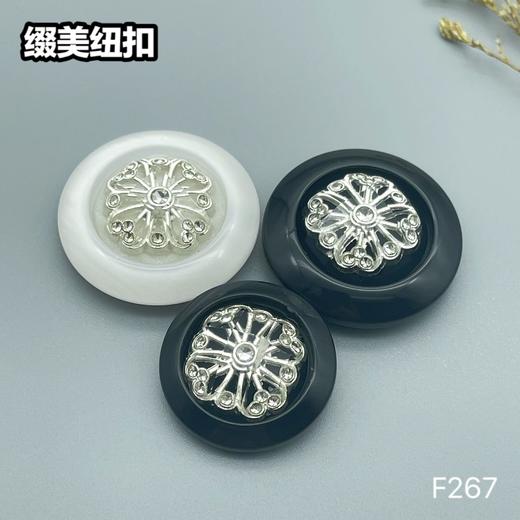 F267整包购买) 商品图4