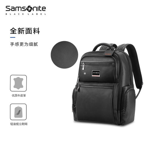 新秀丽升级 SBL ENCODE高端黑标系列专业收纳 双仓分区 男士商务双肩包 HO0*013 商品图1