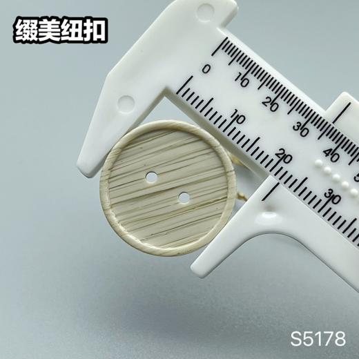 S5178(整包购买) 商品图9