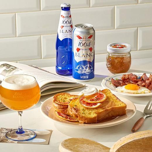 【部分地区缺货预售，现货48h发货】1664白啤218ml*24瓶啤酒 商品图3