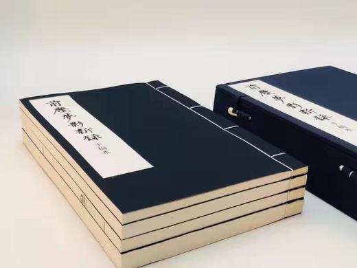 预售！！！《前尘梦影新录》，线装，一函四册 商品图4