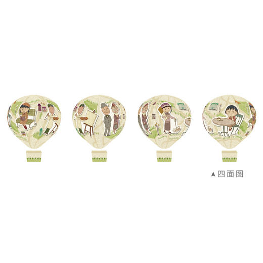 【折扣产品 不退换】28片 热气球造型 钥匙扣拼图 AB1017 樱桃小丸子- 英伦午后 商品图1