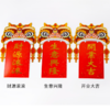 醒狮花篮牌 尺寸34*24CM 商品缩略图0