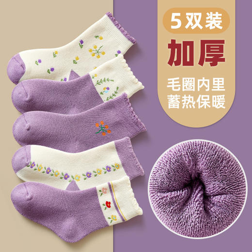 【5双装 毛圈内里 蓄热保暖】儿童袜子冬季加厚棉袜森系中筒袜宝宝袜子卡通男女童加绒袜 商品图7