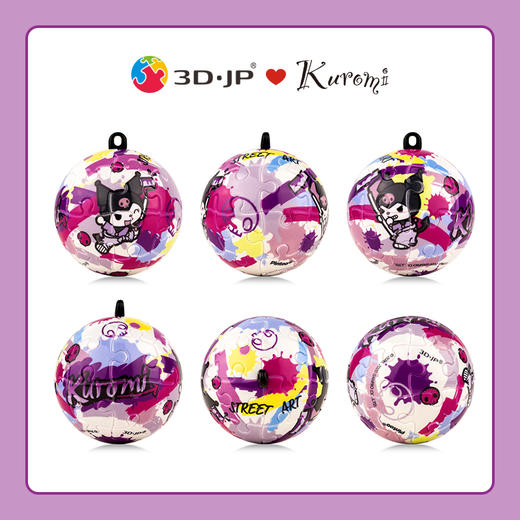 24片 钥匙扣拼图 塑料拼图 A3543 Kuromi 街头涂鸦 商品图1