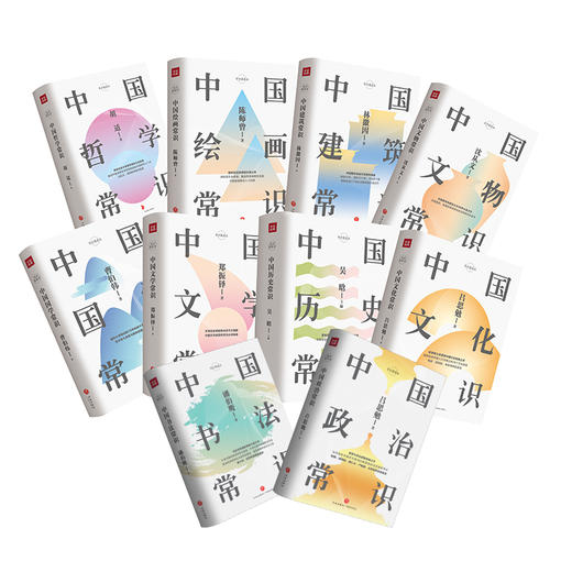 中国文学常识 郑振铎著 文学大纲中国文学史文学回忆录钱穆 常识圆桌派文学理论书籍 商品图2