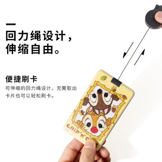 18片 卡套拼图 塑料拼图 HA1048 奇奇与蒂蒂系列- 搞怪日常 商品图2