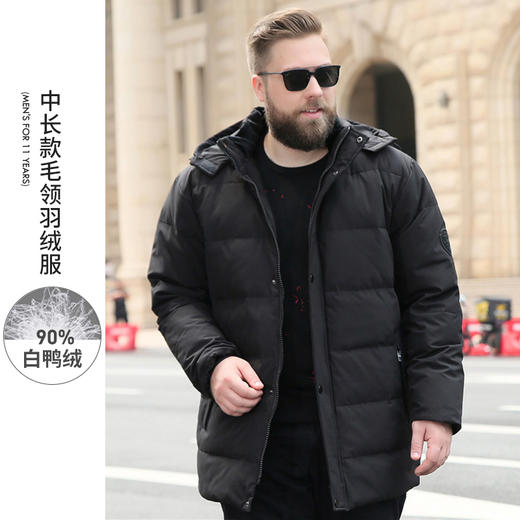 【超大码】【新款DJY】冬季新品中长款羽绒服男士白鸭绒加肥加大码加厚加绒保暖 商品图5