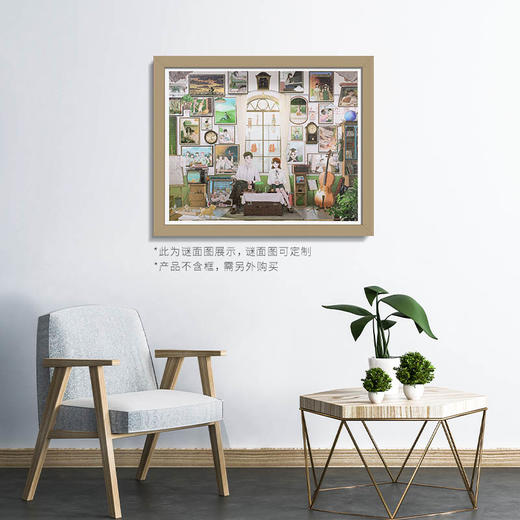 2000片奇思妙想拼图 解谜拼图 H2389  麦伢- 白头偕老 商品图2