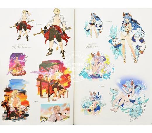 现货 进口日文 碧蓝幻想画集设定 7 Extra GRANBLUE FANTASY グランブルーファンタジー GRAPHIC ARCHIVE VII EXTRA WORKS 商品图3