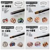 DYDS美甲专用套装笔10支装可选 商品缩略图2