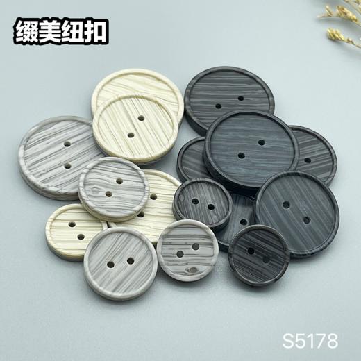 S5178(整包购买) 商品图8