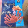 金斯泊蟹味棒96克 商品缩略图0