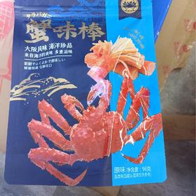 金斯泊蟹味棒96克