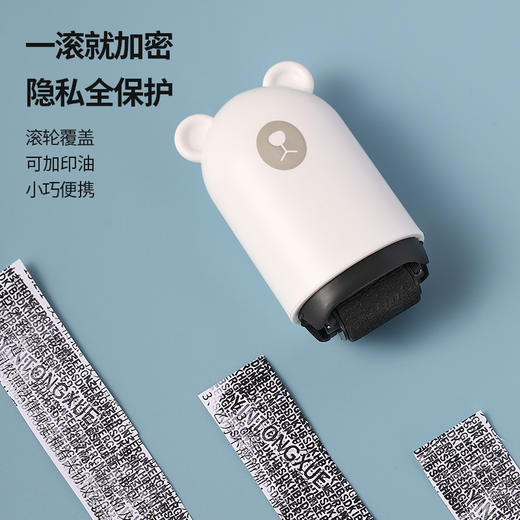 FaSoLa小熊保密印章快递涂码笔滚轮式乱码章遮盖信息地址保护隐私 商品图2