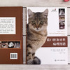 猫口腔和牙科病理图谱 商品缩略图5