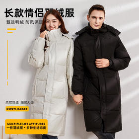 【时尚保暖情侣羽绒服】LolaSmile羽绒服甄选鸭绒防风保暖不易钻绒