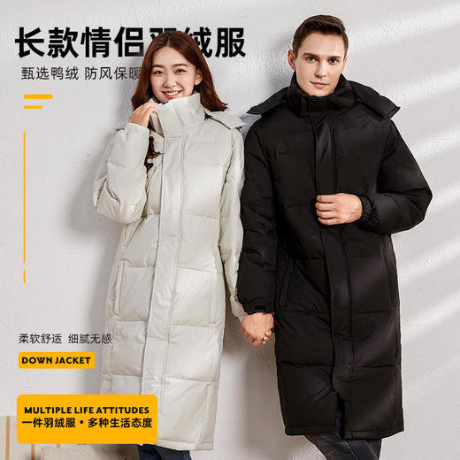 【时尚保暖情侣羽绒服】LolaSmile羽绒服甄选鸭绒防风保暖不易钻绒 商品图0