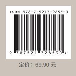 美国后现代左翼作家多克特罗研究 商品图5