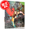 现货 宫崎骏 空中之城 同名电影绘本故事书 英文原版 Castle in the Sky Picture Book 精装 Hayao Miyazaki 吉卜力工作室 Ghibli 商品缩略图0