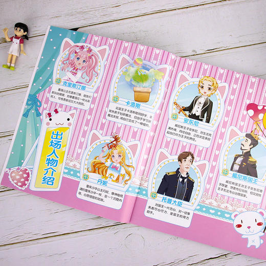 花国公主机智大冒险威尼斯水晶城堡拼音版儿童文学畅销儿童书小学 商品图2