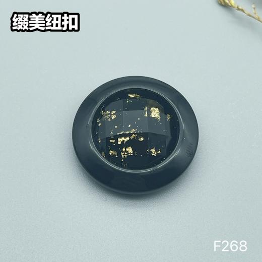F268(整包购买) 商品图2